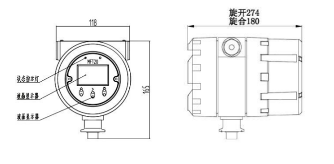 变送器外形.png
