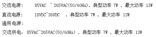 电源.png