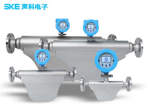 声科电子新推出科氏质量流量计